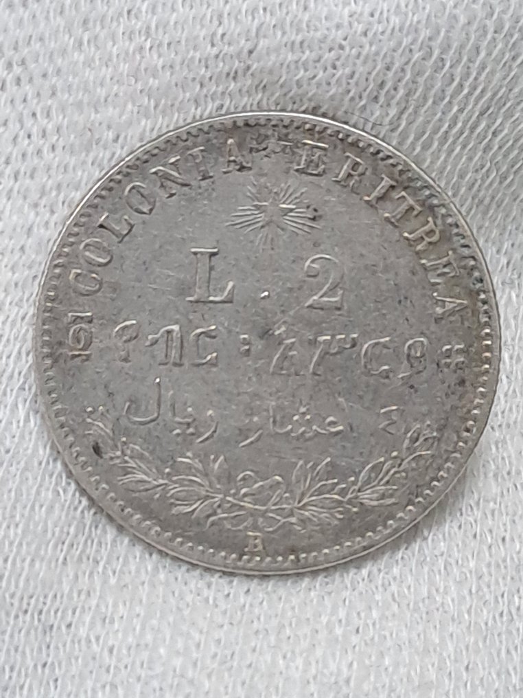 Olaszország Eritrea. 2 Lire 1890  (Nincs minimálár) #1.0