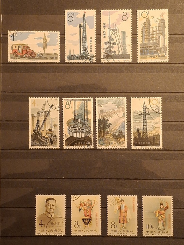 Chine - Une sélection intéressante de timbres de Chine. #1.0