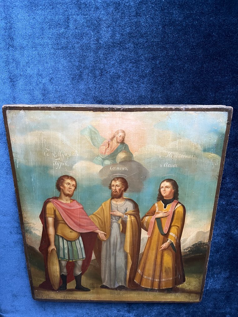 Ikona - Gurij, Samon i Aviv - Drewno #4.3
