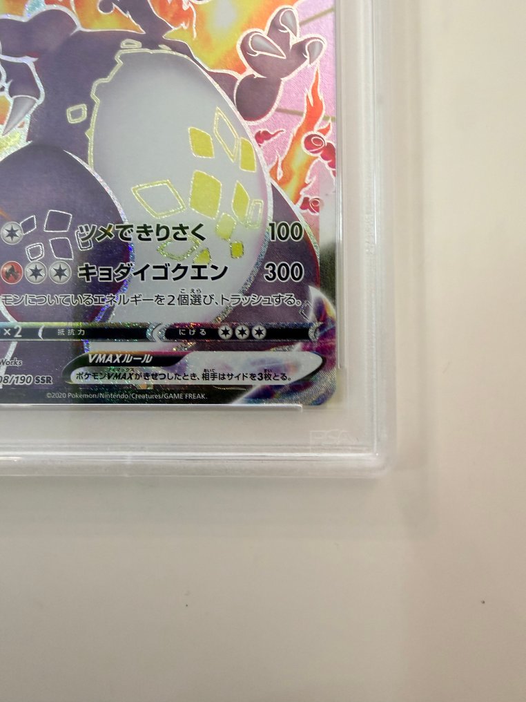 Pokémon - 1 Graded card - Charizard 308/190 Foil, Πλήρης τέχνη, Μυστική σπάνια - PSA 10 - Sword & Shield #3.2