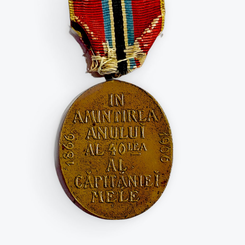 罗马尼亚 - 军事勋章 - 卡尔一世皇帝军用纪念章模型 #1.0