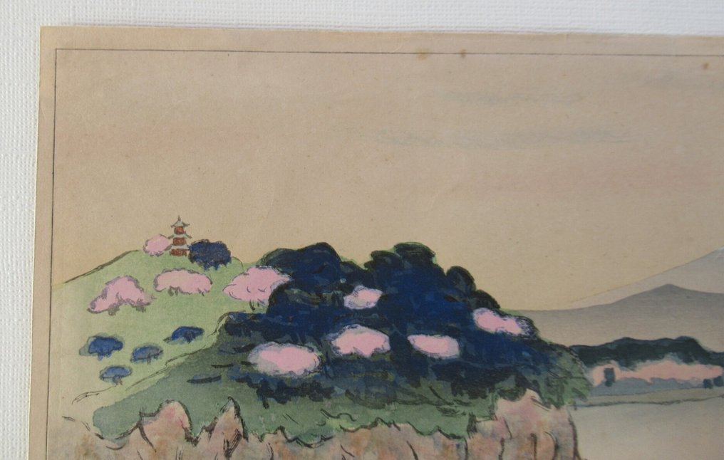 Unknown - Yamagishi Kazue - Japan (Ingen mindstepris) #1.0