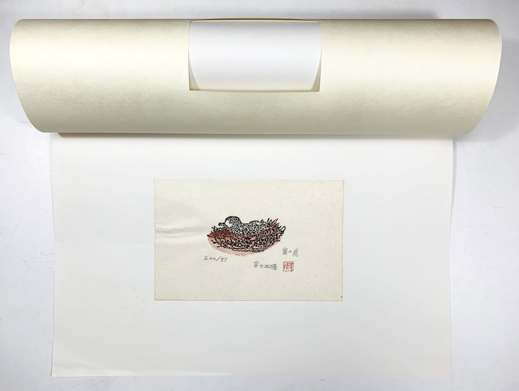 Sudo no Tori (巣の鳥) - Seisei Fuji (富士正晴，1913-1987) - 日本  (没有保留价) #3.2