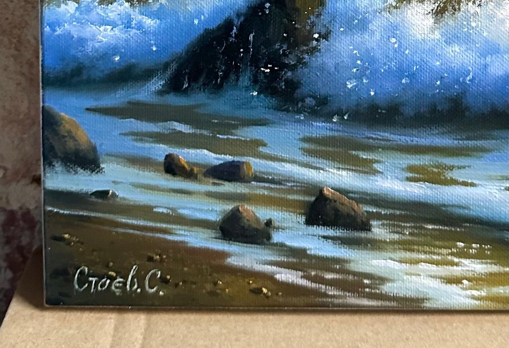 Sergei Stoev (1971) - Surfing in warm sun #4.3