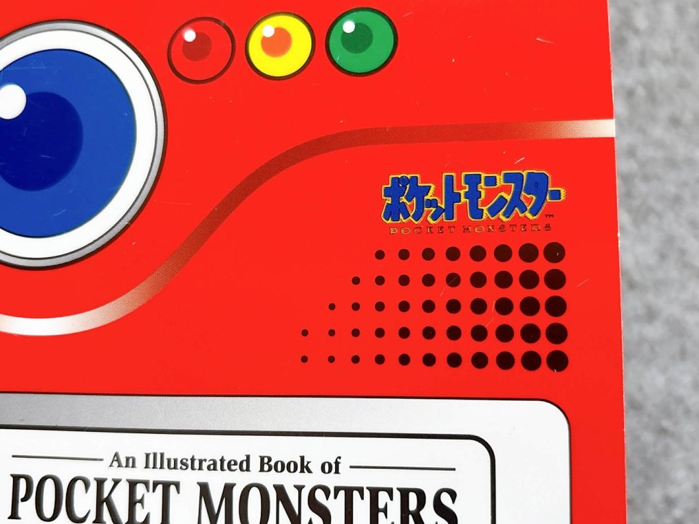 Pokémon - 151 完整套装 #4.3