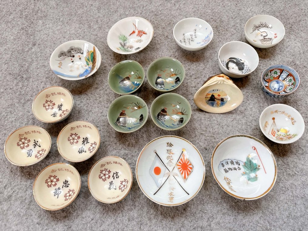 Ιαπωνία - Κλασικό ιαπωνικό κύπελλο σακέ 19 - Πολεμικό προ-Β' Παγκοσμίου Πολέμου - Στρατιωτικά αξεσουάρ #1.0