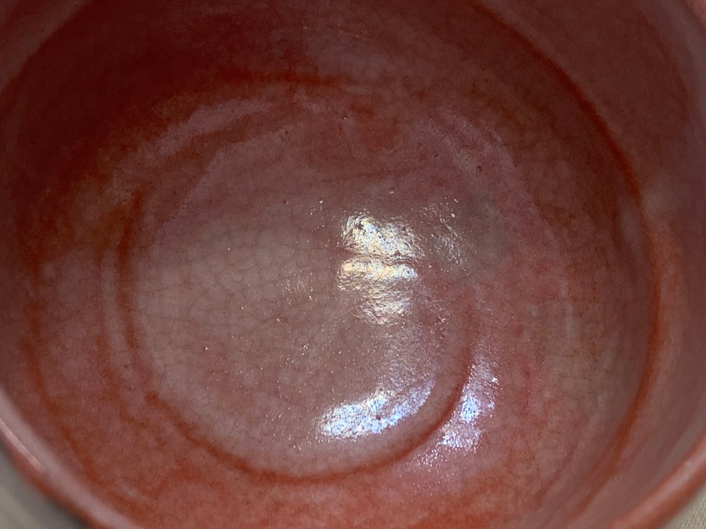 Chawan - Κεραμικό, Μπαμπού - Raku #4.3