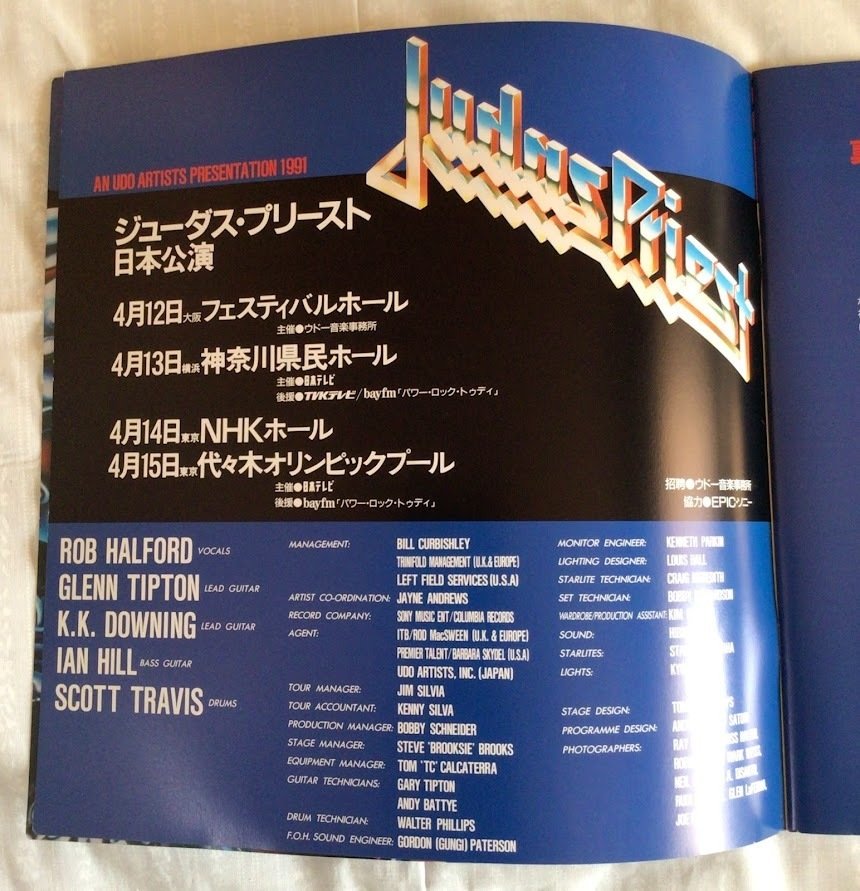 Judas Priest - Painkiller 巡演 1991 – 原版日本巡演手册及翻译页 - 1991 #2.1