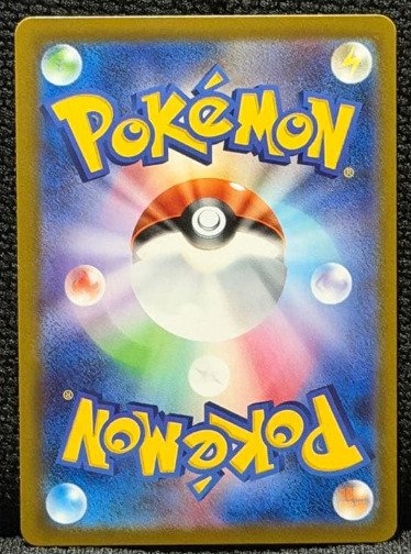 Pokémon - 1 Card - Erika's Tangela 743/742 #1.0