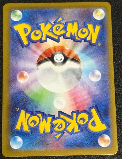 Pokémon - 1 Card - Eevee 755/742 #1.0