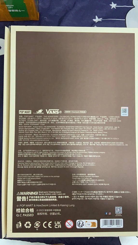 POPMART - Kasing Lung - Figur - Pop Mart Labubu The Monsters X Vans Oldskool - Vinyl #4.3