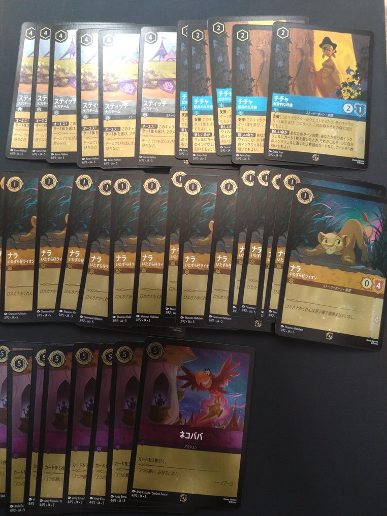 Disney - 34 Card - Disney Lorcana #1.0