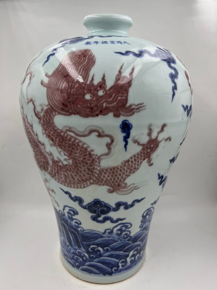 Βάζο - Κεραμικό - Κίνα  (χωρίς τιμή ασφαλείας) #1.0