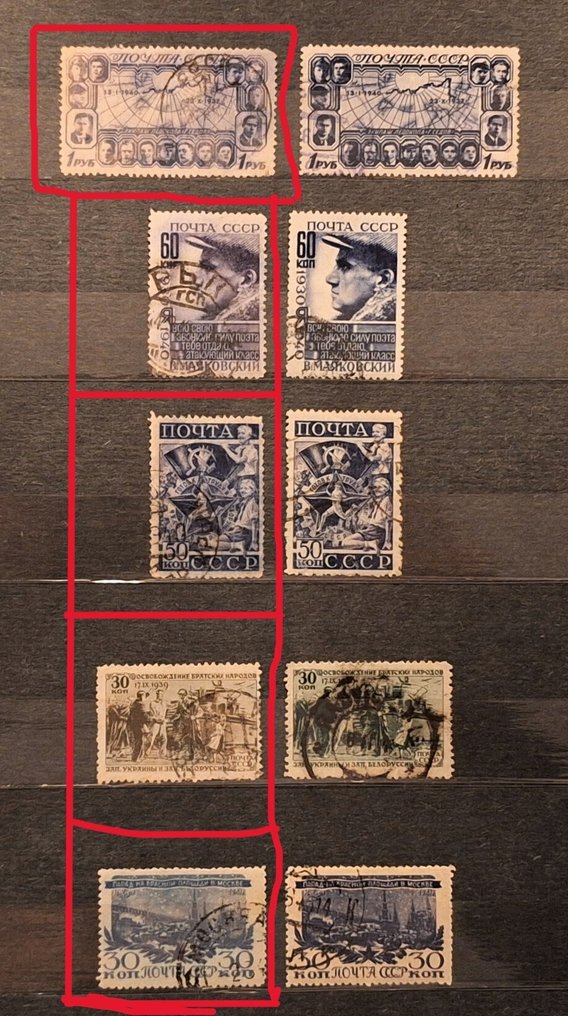 Ρωσία  - 5 σπάνια σοβιετικά γραμματόσημα με σφάλμα εκτύπωσης (σφάλμα χρώματος) - Michel 2021 #2.1