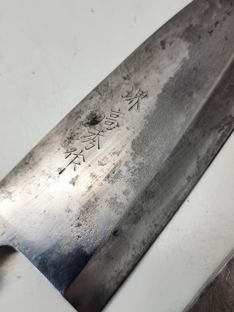 Knivslida - Japan - 1990-2000 #3.2