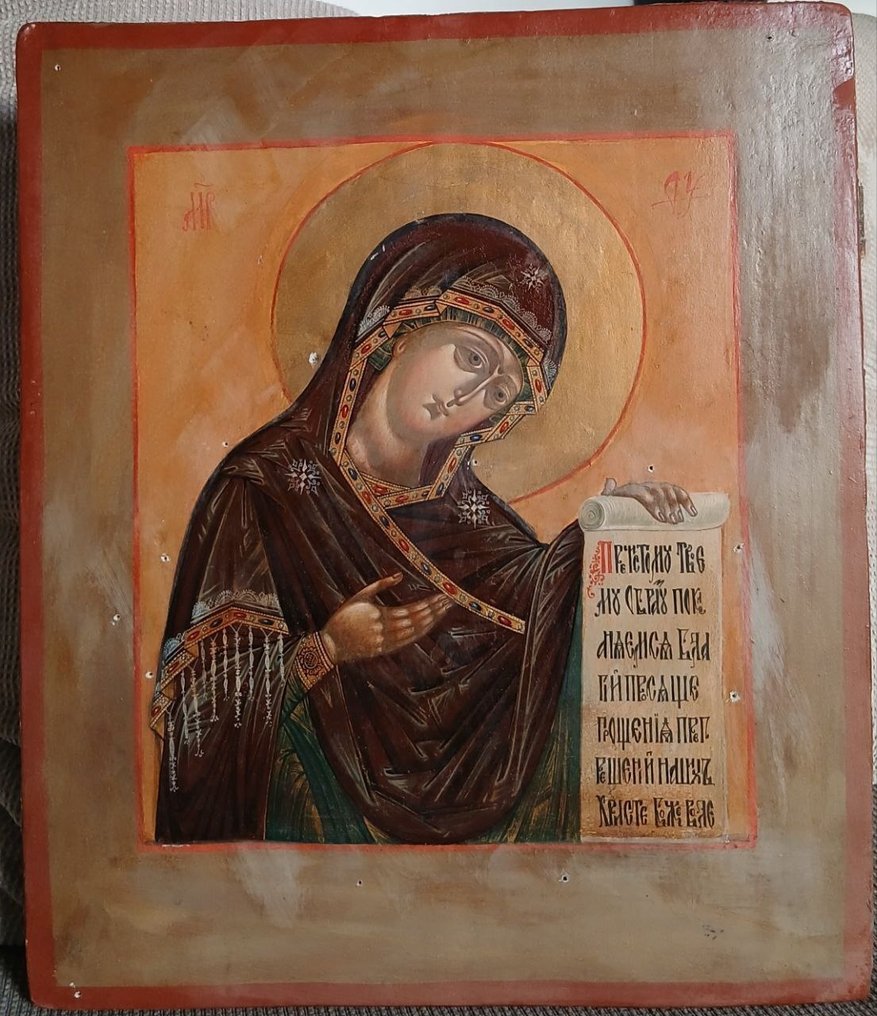 Icono - Madre de Dios - Madera, Latón #3.2