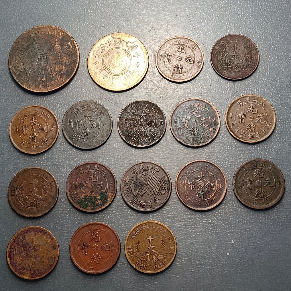 China. Lote de 17 monedas  (Ohne mindestpreis) #1.0
