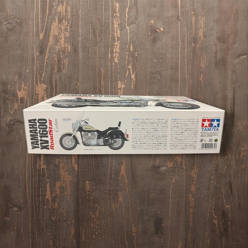 Tamiya  - Αυτοκινητάκι YAMAHA XV1600 RoadStar Custom - 2010-2020 - Ιαπωνία #2.1