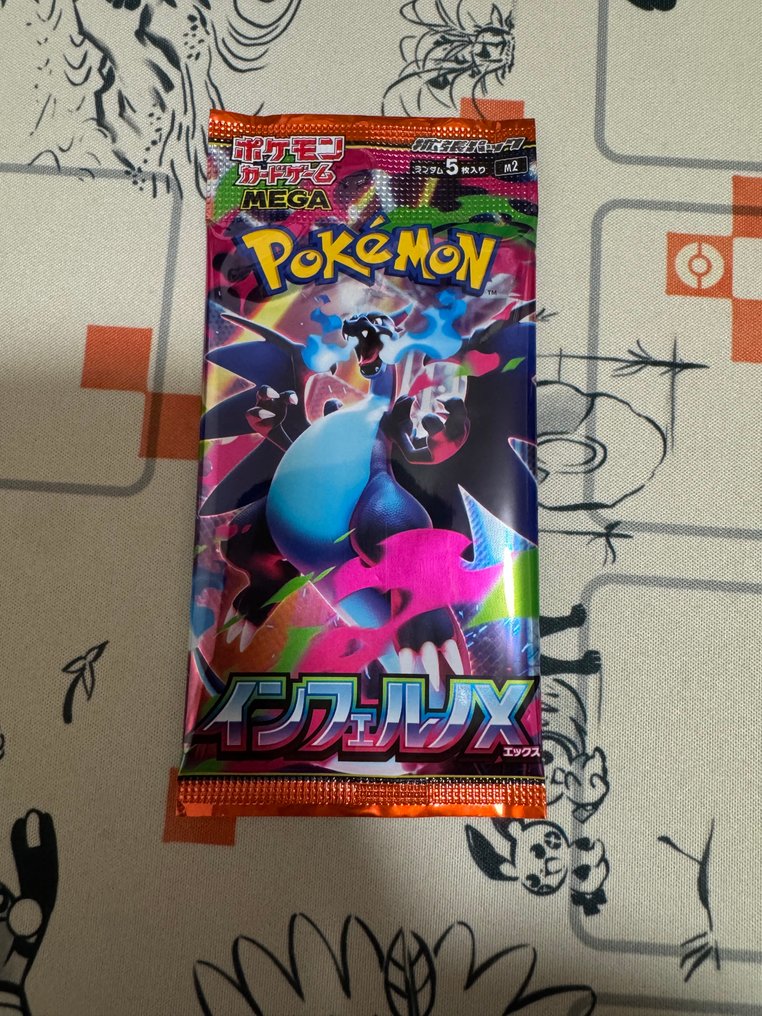 Pokemon  - Παιχνίδι με κάρτες Pokémon Card Booster Pack set of 25 - 2020+ - Ιαπωνία #1.0