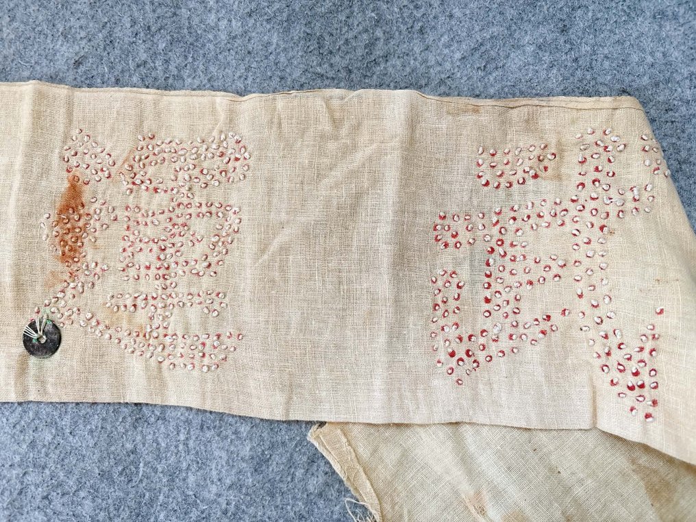 日本 - 军用夹克和1000针缝制的皮带。 - 军装 - 1942 #3.2