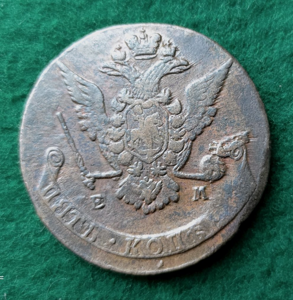 俄罗斯. Catherine II. 5 Kopeks 1770  (没有保留价) #2.1