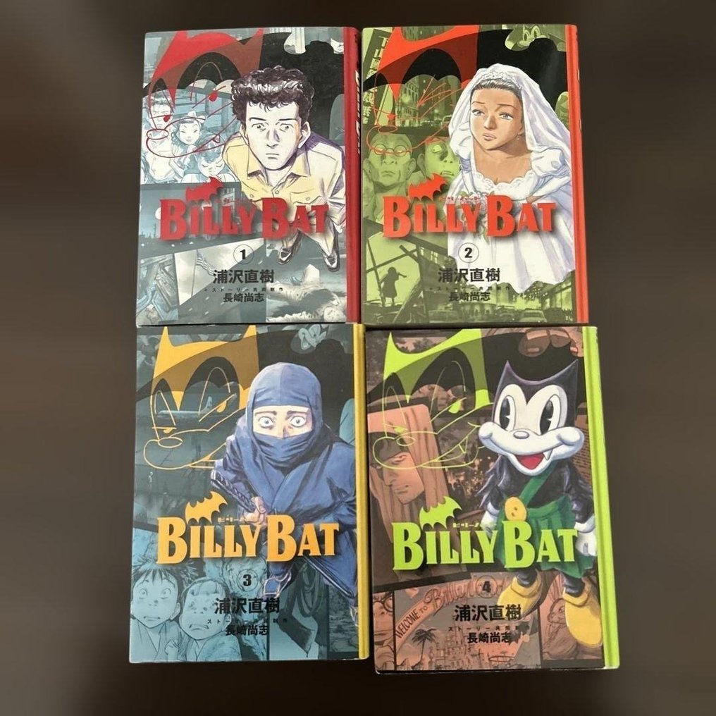 Manga Set — Billy Bat by Naoki Urasawa (浦沢直樹), Complete Early Volumes Vol. 1–4 - 4 Comic collection - Διάφορες εκδόσεις - 2008/2009 #1.0