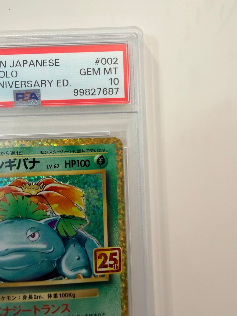 Pokémon - 1 Graded card - Venusaur 002/025 Foil, Περιορισμένη έκδοση, Προωθητική κάρτα - PSA 10 - Various sets #2.1