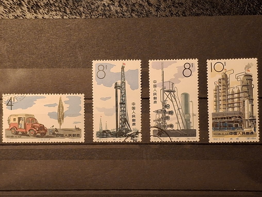 Chine - Une sélection intéressante de timbres de Chine. #3.2