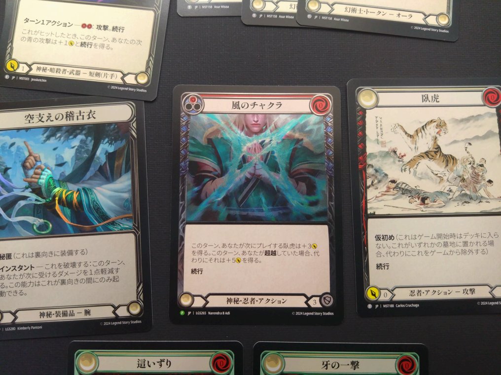 legend story studio - 9 Card - Flesh & Blood #2.1