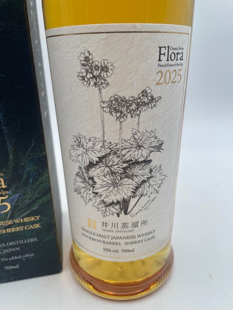 Ikawa Flora Dessin Series  - b. 2025  - 700ml #3.2