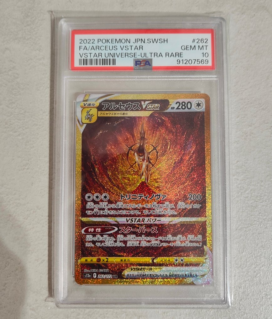 Pokémon - 1 Graded card - Arceus #262 Foil, Πλήρης τέχνη - PSA 10 - Sword & Shield #1.0