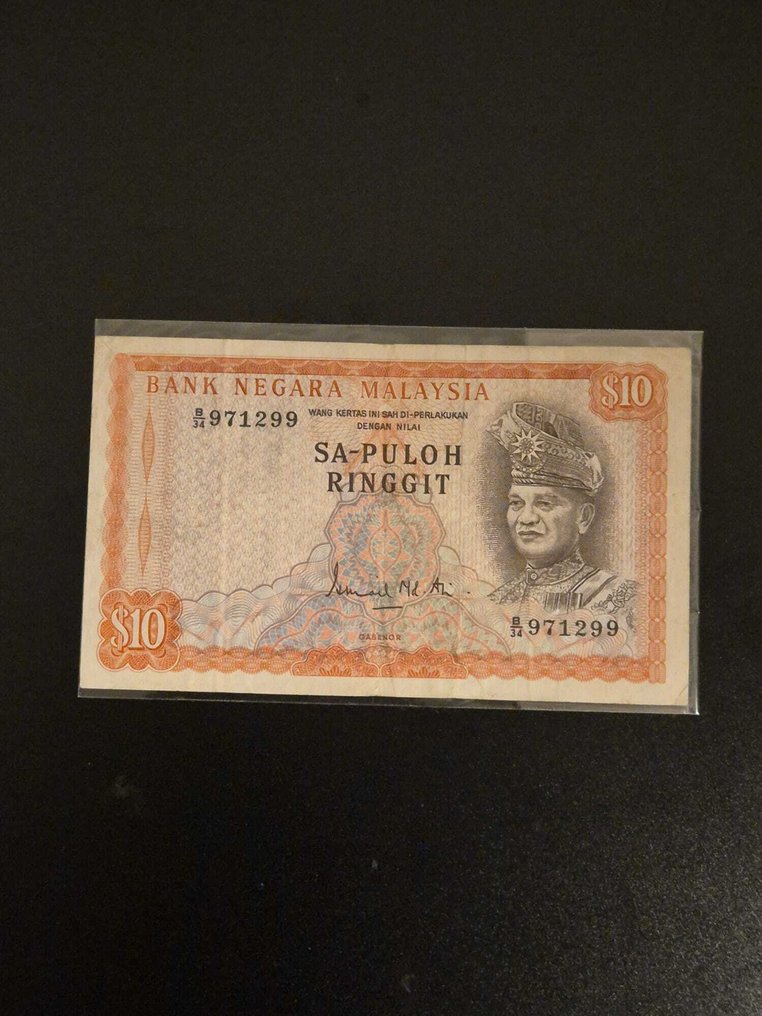 Malaysia. - 10 Ringgit - ND (1967-72) - Pick 3a  (χωρίς τιμή ασφαλείας) #1.0