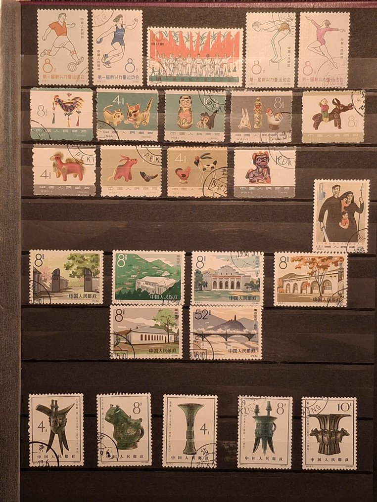Κίνα - Ενδιαφέρουσα επιλογή γραμματοσήμων από την Κίνα από το 1949. #3.2