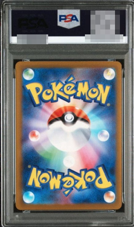 Pokémon - 1 Graded card - Mewtwo, Giovanni ex SAR 237 - PSA 10 #1.0