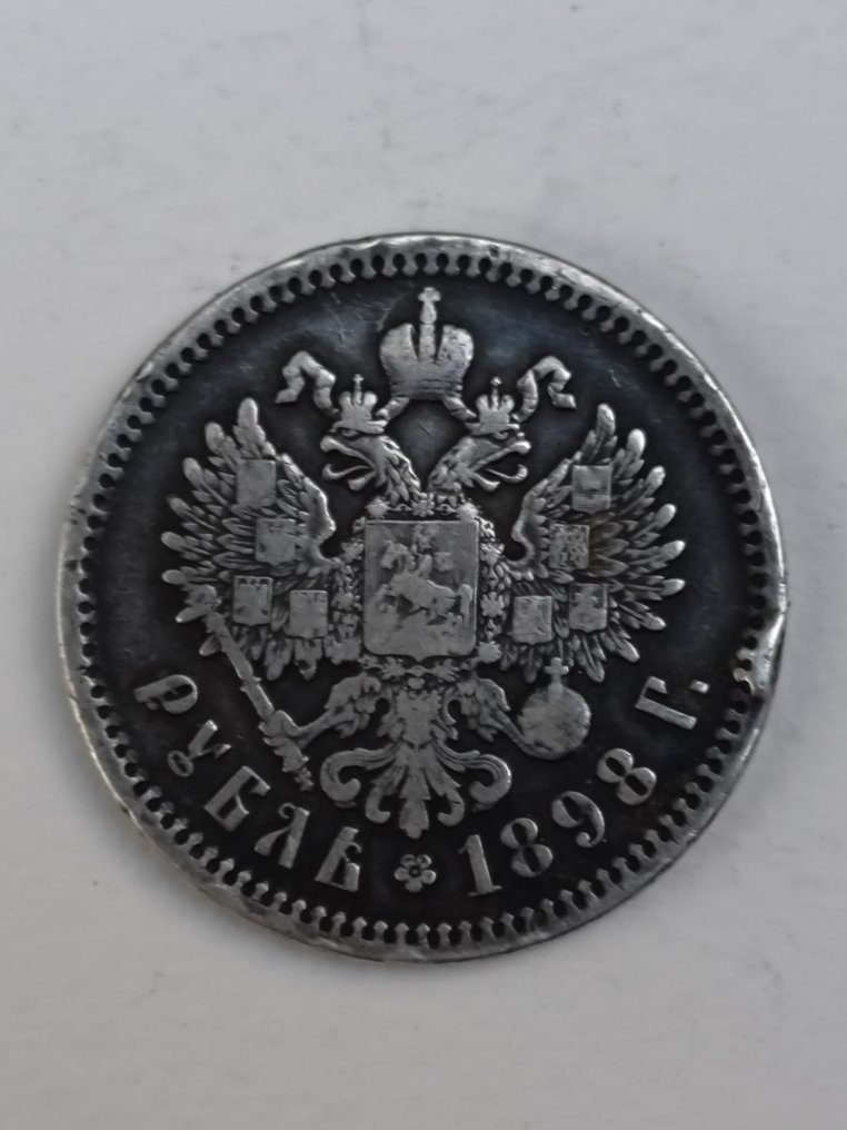 Rusland. Nicholas II. 1 Rouble 1898 / АГ  (Ingen mindstepris) #1.0