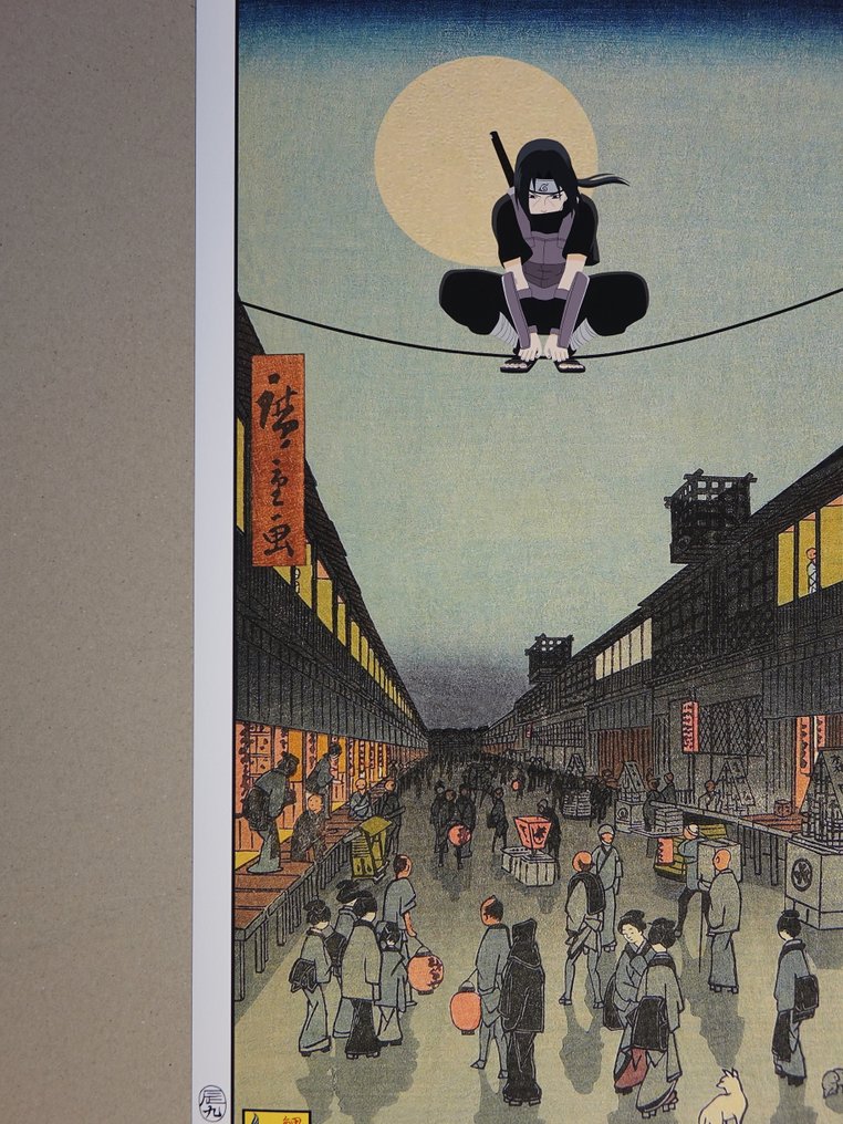 Itachi ナルト - Édition limitée 11/20 - ATO NAOKI - 法國  (沒有保留價) #3.2