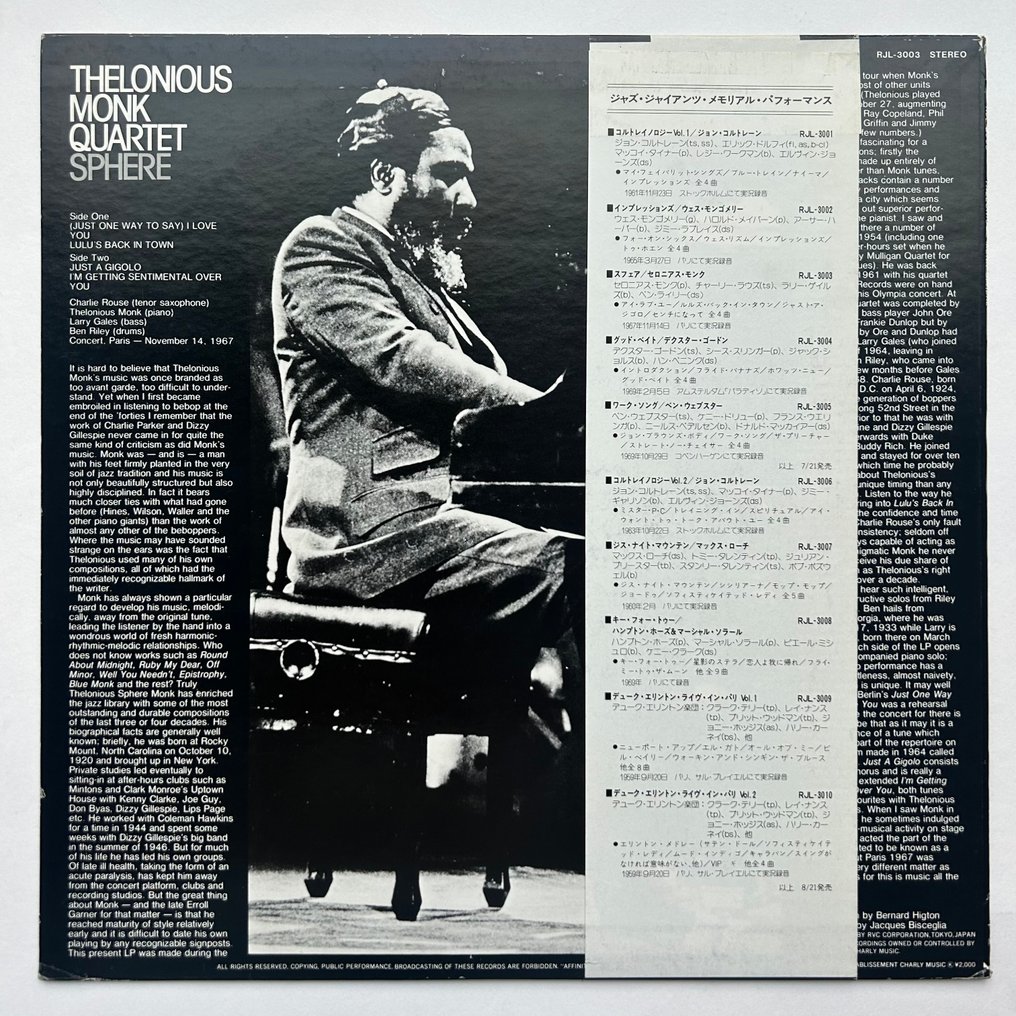 Thelonious Monk - Sphere - Μονός δίσκος βινυλίου - Ιαπωνική εκτύπωση - 1980 #1.0
