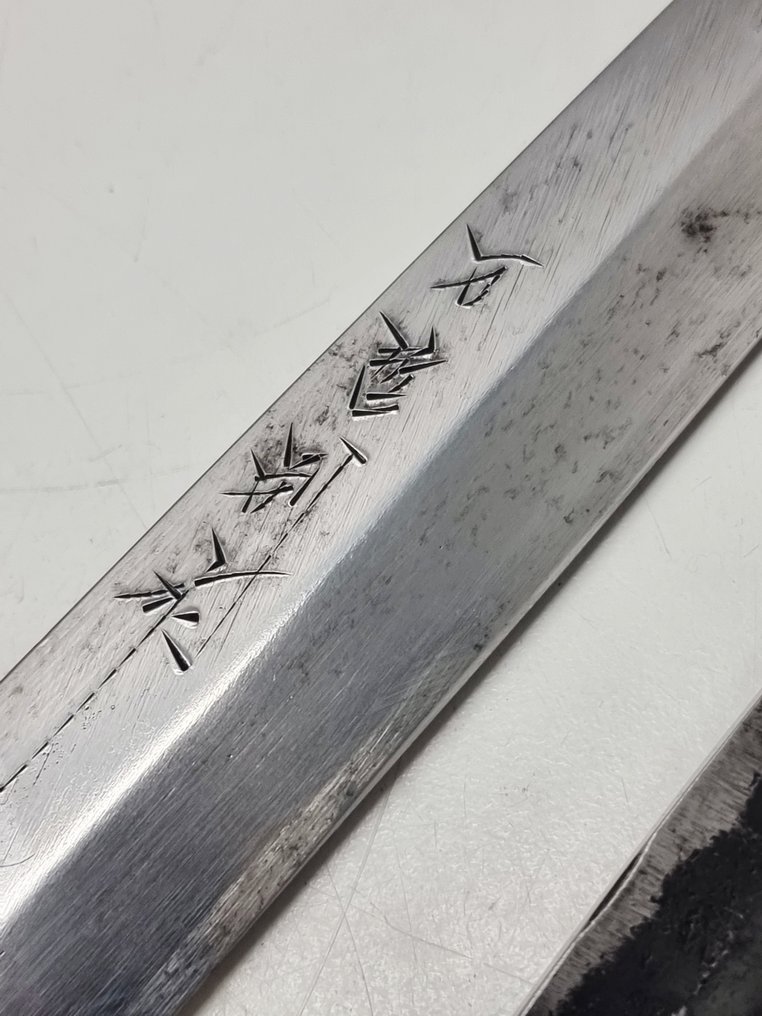 Fourreau de couteau - Japon - 1970-1980 #1.0