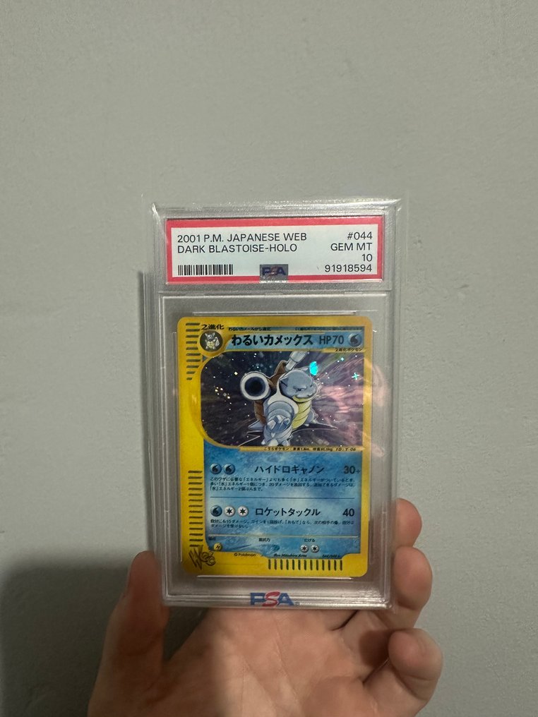 Pokémon - 1 Graded card - Dark Blastoise JPN #044 特典卡, 壓膜, 閃卡 - PSA 10 - Various sets #1.0