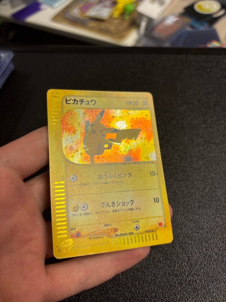 Pokémon - 1 Card - Pikachu #010 McDonalds Holo E-series #3.2