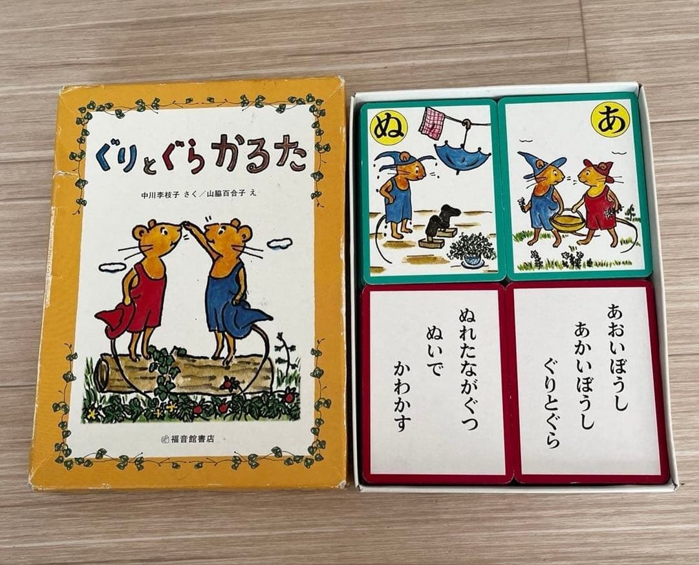 Karuta Card Game「ぐりとぐら かるた」(Guri to Gura Karuta)  - Kortspil Classic Japanese Picture Book Karuta Set, with Box - 1960-1970 - Japan #1.0