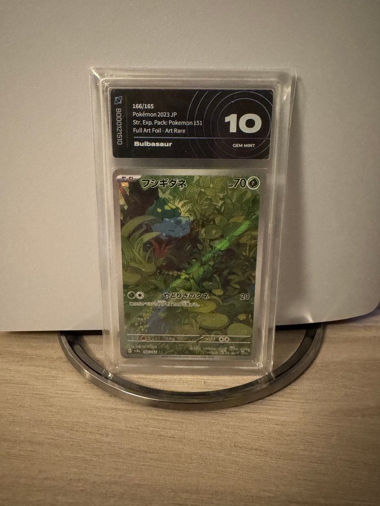 Pokémon - 2 Graded card - Wartortle, Bulbasaur Πλήρης τέχνη, Foil - AI grading 10 - Various sets #3.2