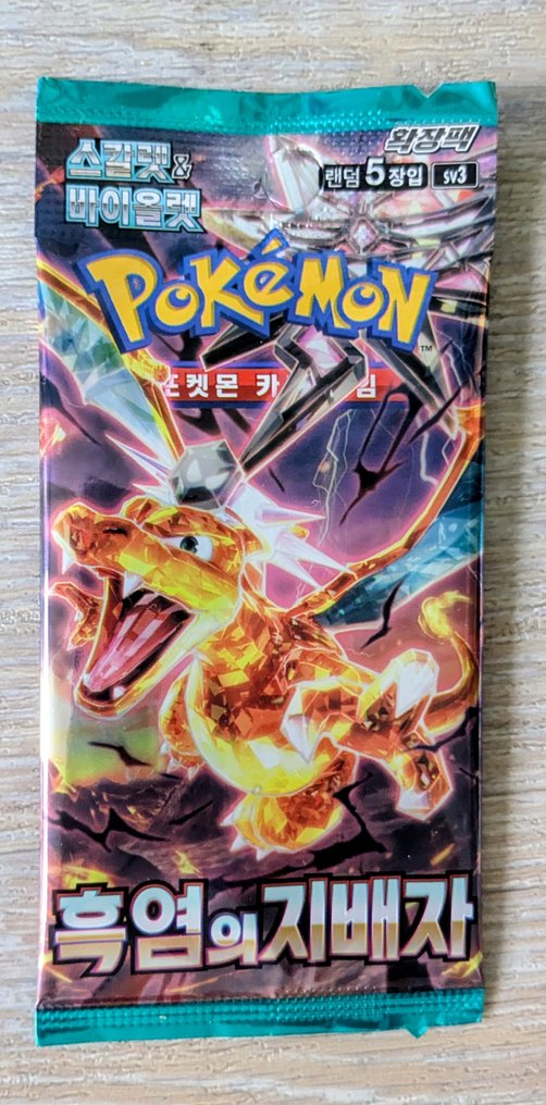 Pokémon Boosterpakke - Scarlet & Violet #2.1