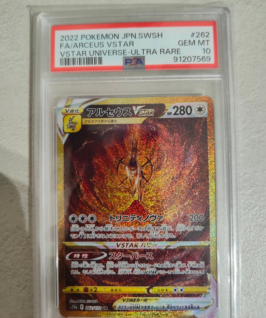 Pokémon - 1 Graded card - Arceus #262 Foil, Πλήρης τέχνη - PSA 10 - Sword & Shield #2.1