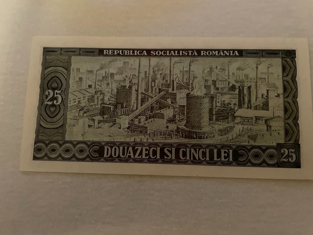 Ρουμανία. - 25 Lei - 1966 - Pick 89a  (χωρίς τιμή ασφαλείας) #1.0