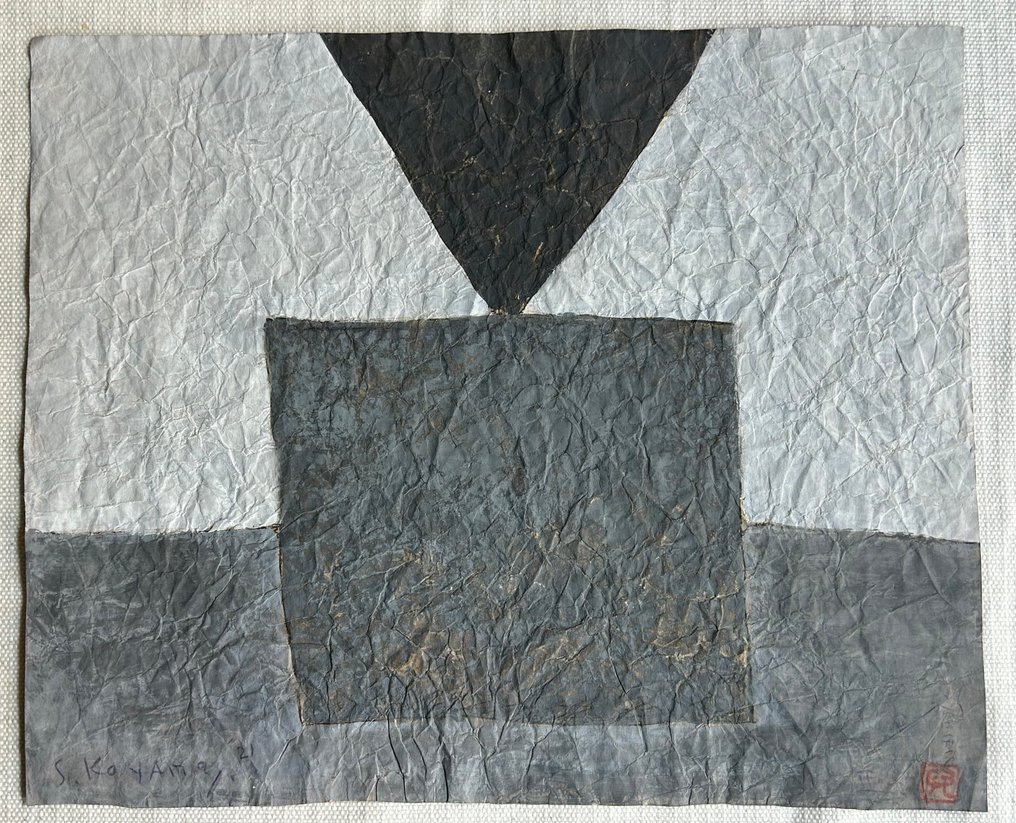 Shigeyoshi Koyama (1940) - Abstract Painting #3.2