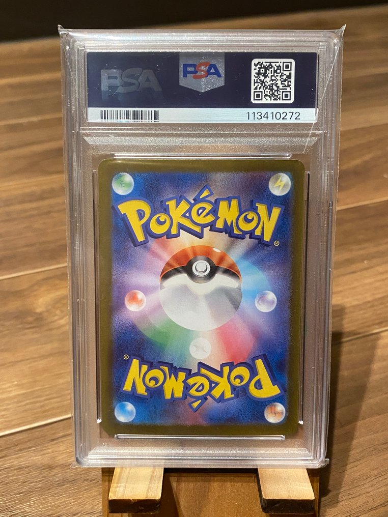 Pokémon Graded card - Charizard 331/190 Μυστική σπάνια - PSA 10 - Scarlet & Violet #1.0