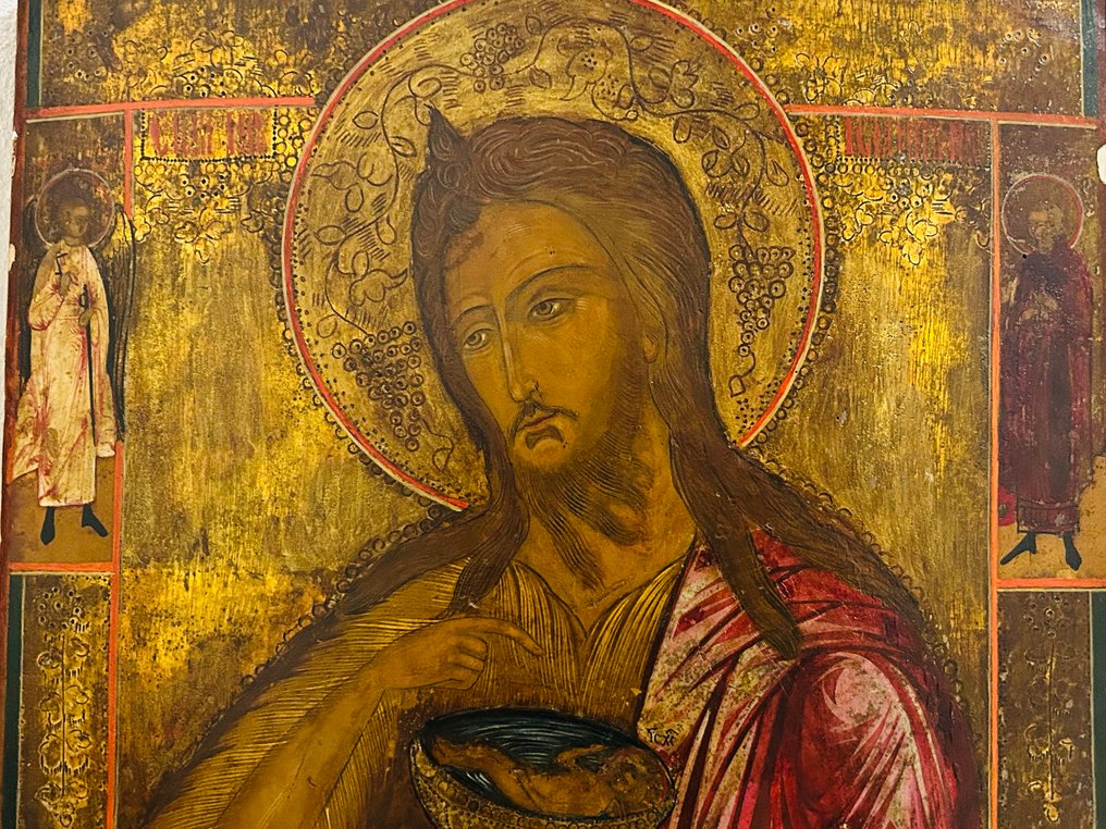 Ikon - Døperen Johannes - Tre #2.1