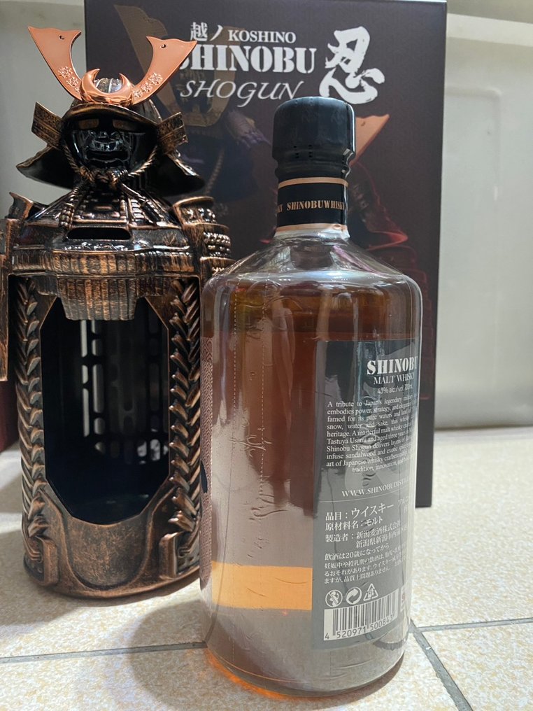 Shinobu Shogun  - 700ml #2.1