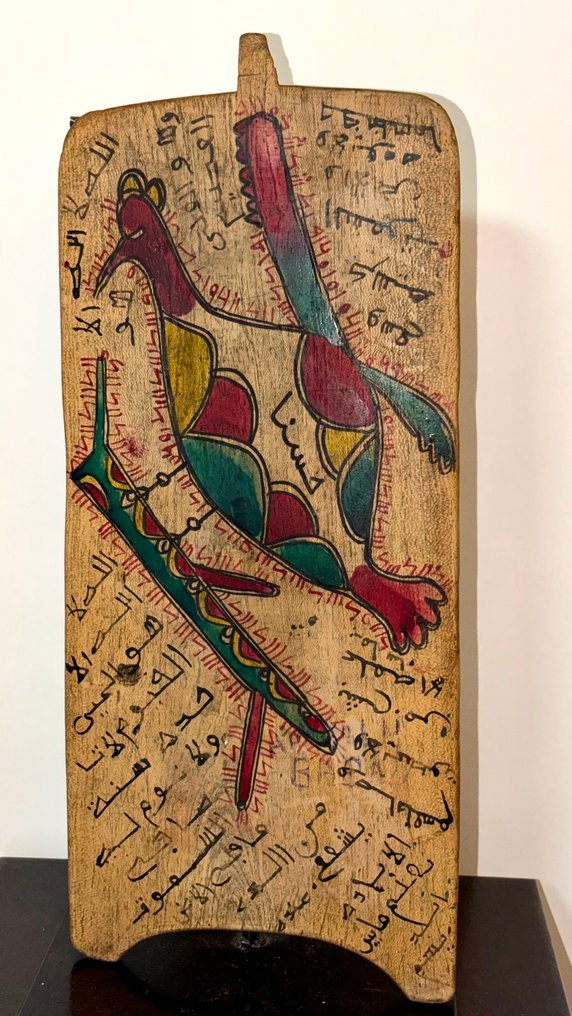 Κορανικός Πίνακας «Ισλάμ Σουφί – κορανική και τυχερή χρήση» - Ξύλο - Νιγηρία - 21 #1.0